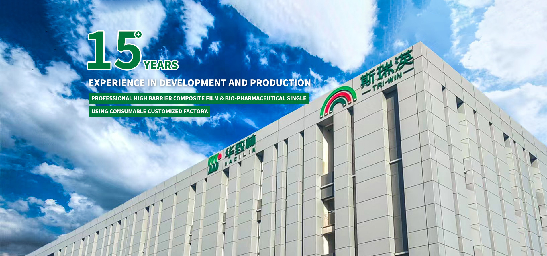 Quality Tyvek Sterilization Bags factory